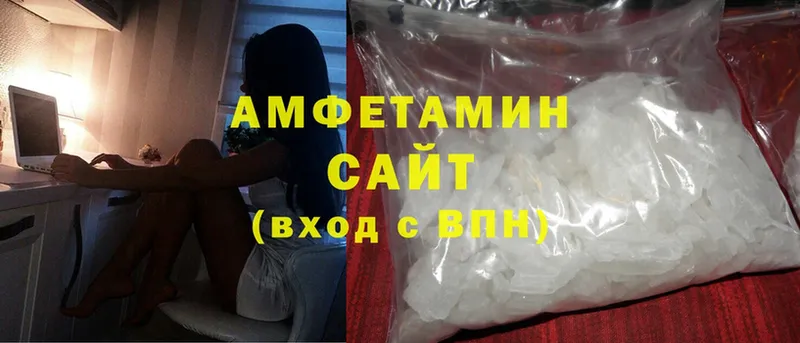 Amphetamine Premium Балабаново