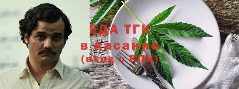 Cannafood конопля  закладки  kraken зеркало  Балабаново 